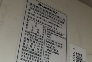 镇巴格力空调维修电话是多少