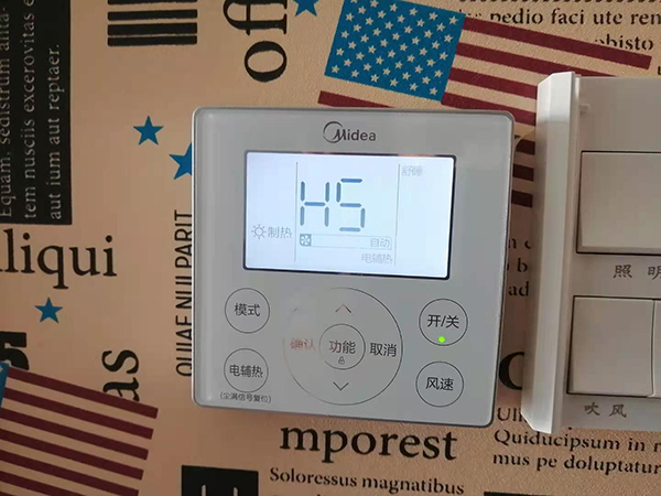 镇巴美的空调维修