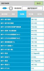 镇巴中央空调维修电话是多少