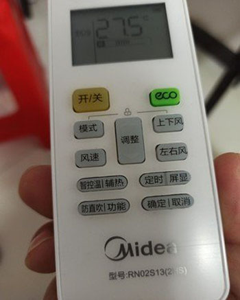 镇巴空调遥控器打不开